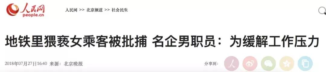 小裙子，你尽管去穿！*狼色**，我们来抓！这个喊话引网友怒赞