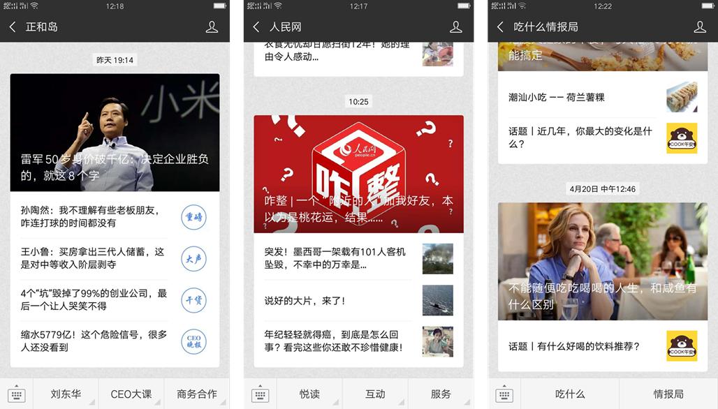 惊艳的数据可视化技术,数据可视化的真实案例