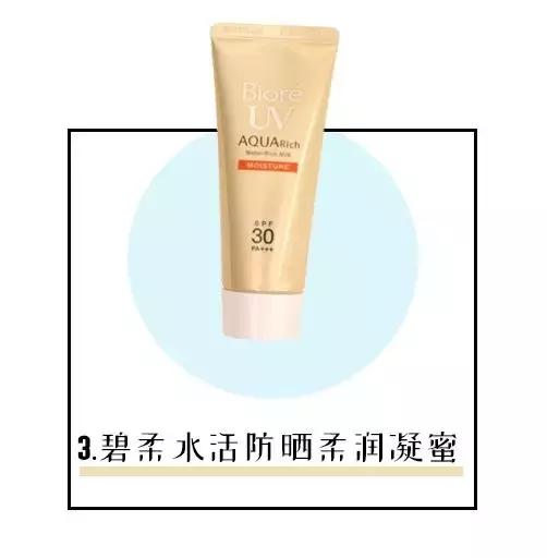 防晒测评四个加,防晒测评低至6元