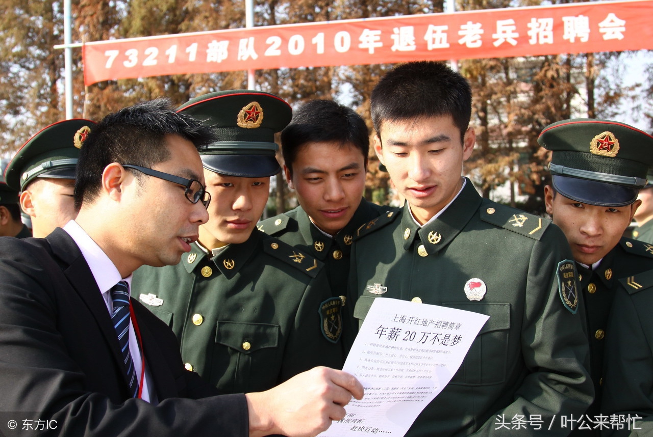 退伍后档案在武装部怎么处理,退伍军人怎么办社保需要哪些资料