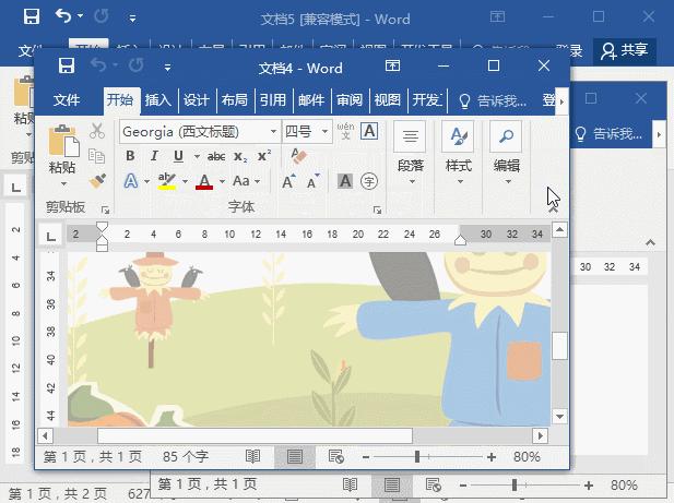 wordf4快捷键怎么设置,word快捷键常用大全