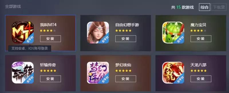 腾讯手游助手设置ios教程,腾讯手游助手怎么设置ios机型