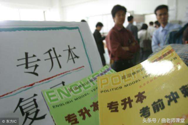 函授专升本属于成人高考还是自考,函授专升本和自考专升本哪个好考