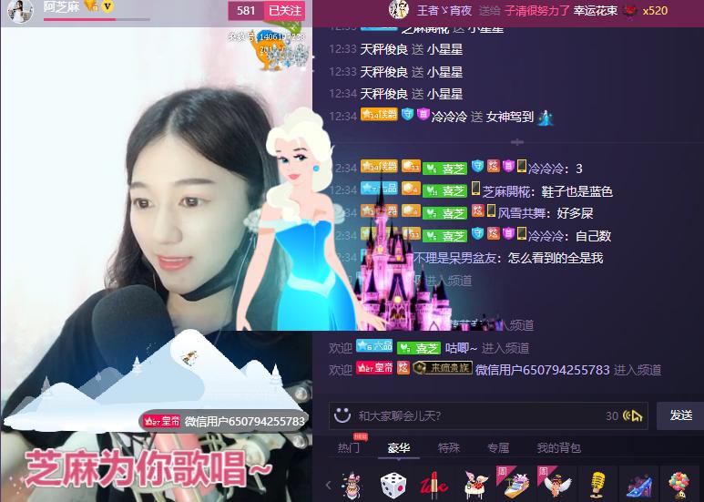 直播行业到底赚不赚钱干货分享,看主播直播怎么赚钱