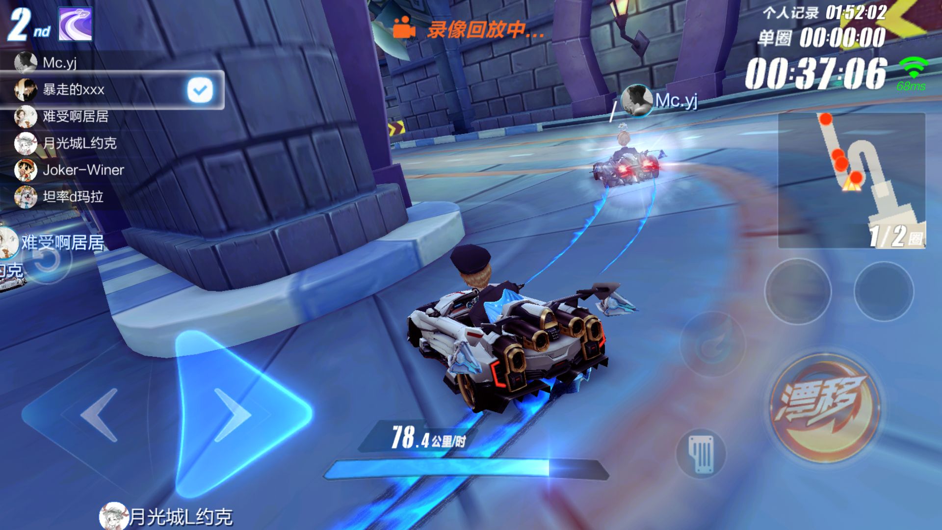 qq飞车手游最新点券车属性,qq飞车手游特性替换