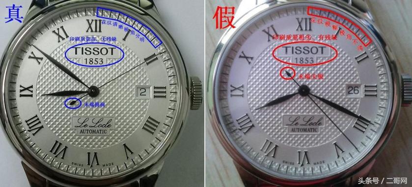 名表高仿乱象多,高仿名表与正品有什么区别