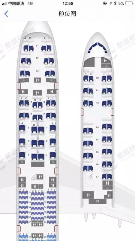 CAPSE：坐了十多年的国航，今天我来好好说一说