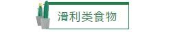 先兆性流产保胎吃什么食物,吃什么食物对保胎来得快效果最好