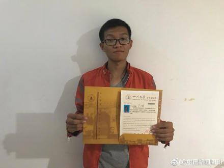 川大口腔与哪个学校相当,川大口腔考研难吗