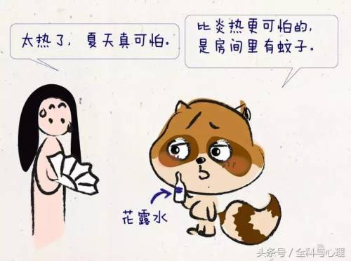 蚊子咬的是疙瘩还是包,什么蚊子咬了一个小鼓包而且不痒