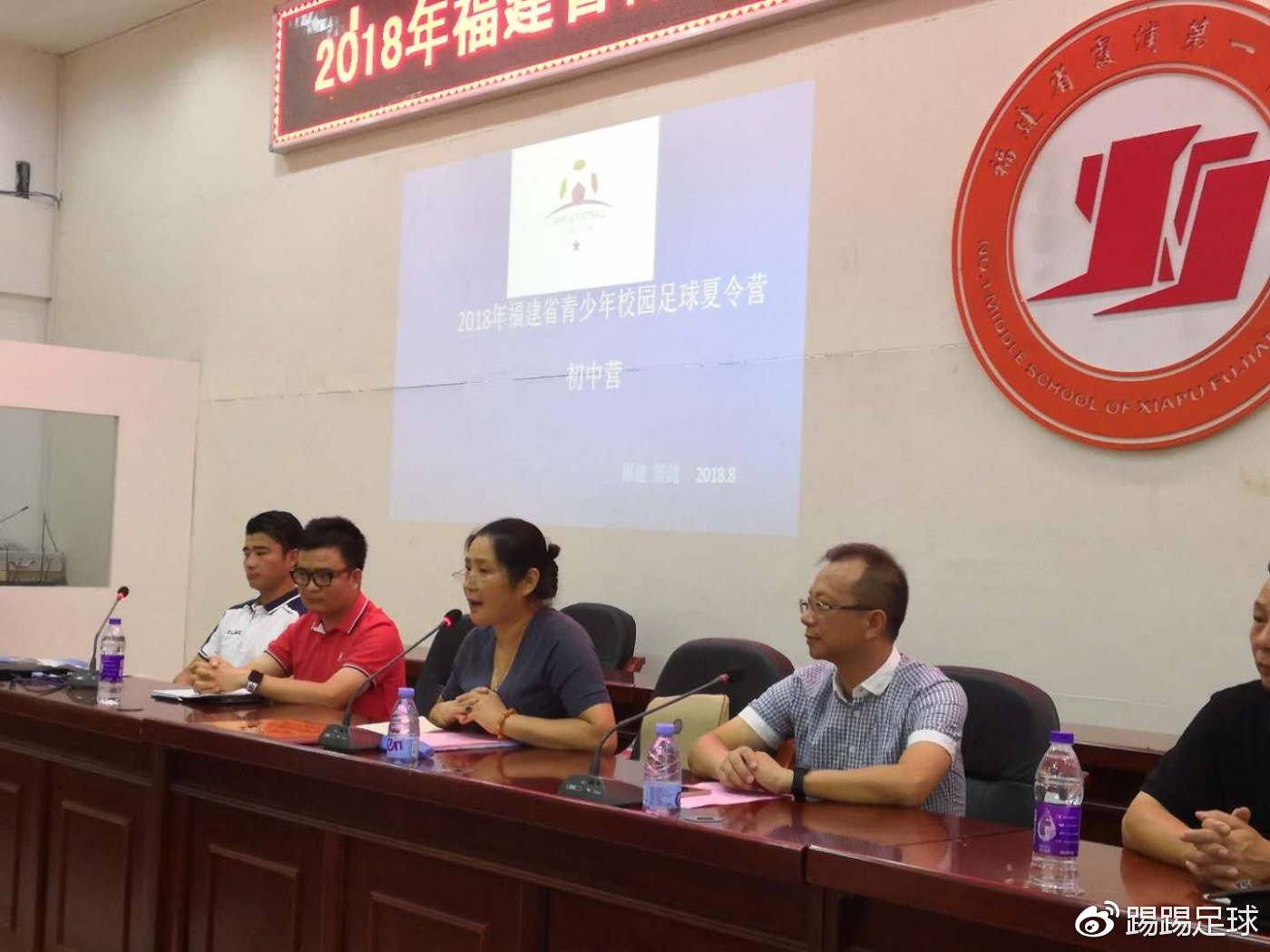 霞浦县2018足球夏令营,2020全国青少年足球夏令营福建队