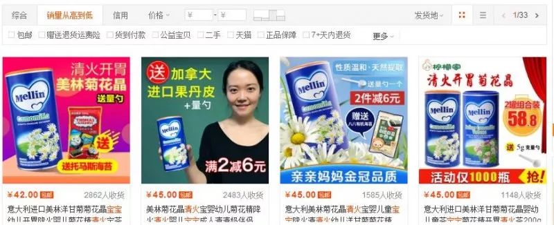 菊花晶真的可以去火吗,菊花晶和清火宝有什么区别