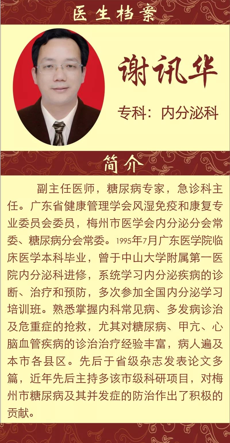 健康防控糖尿病要重视非药物疗法,健康管理糖尿病常见干预
