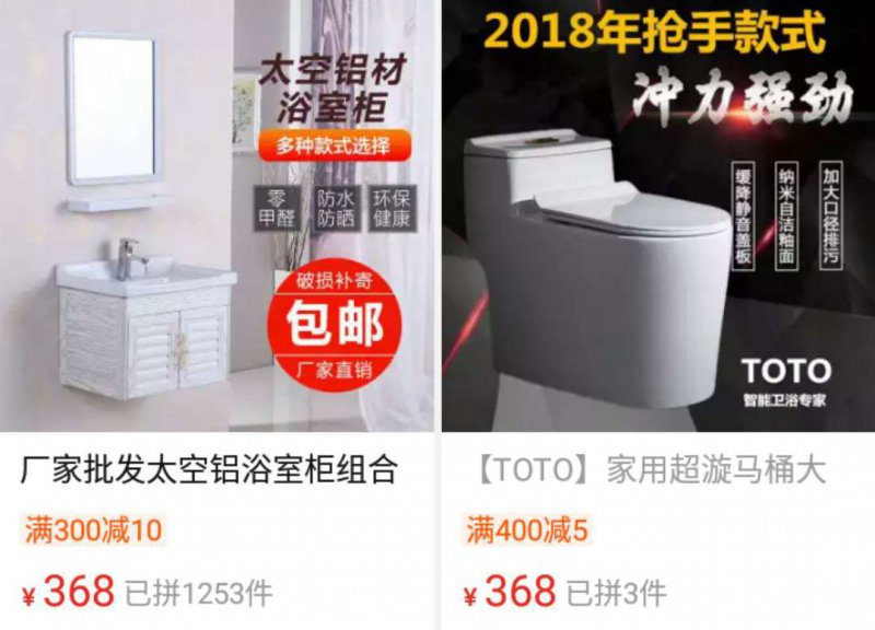 买九牧卫浴在什么平台上买划算,九牧卫浴线上线下价格差别很大