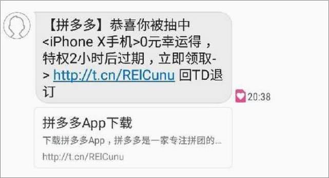 拼多多店铺营销文案在哪,拼多多社交裂变文案