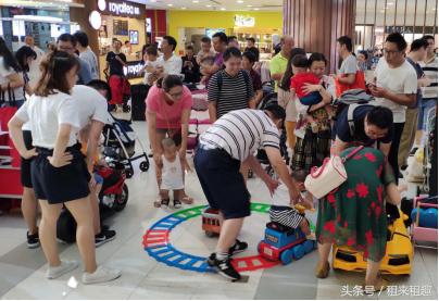 租来租趣,租趣来