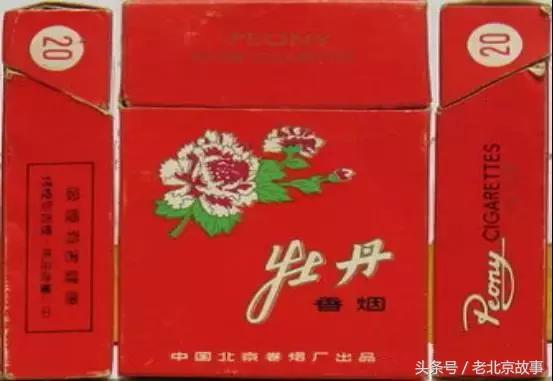 北京人抽啥香烟,北京人抽雪茄