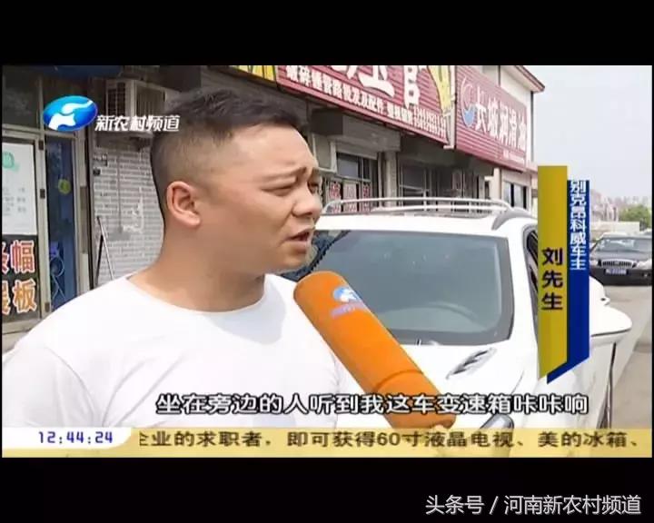 天天315汽车,天天315维权调查