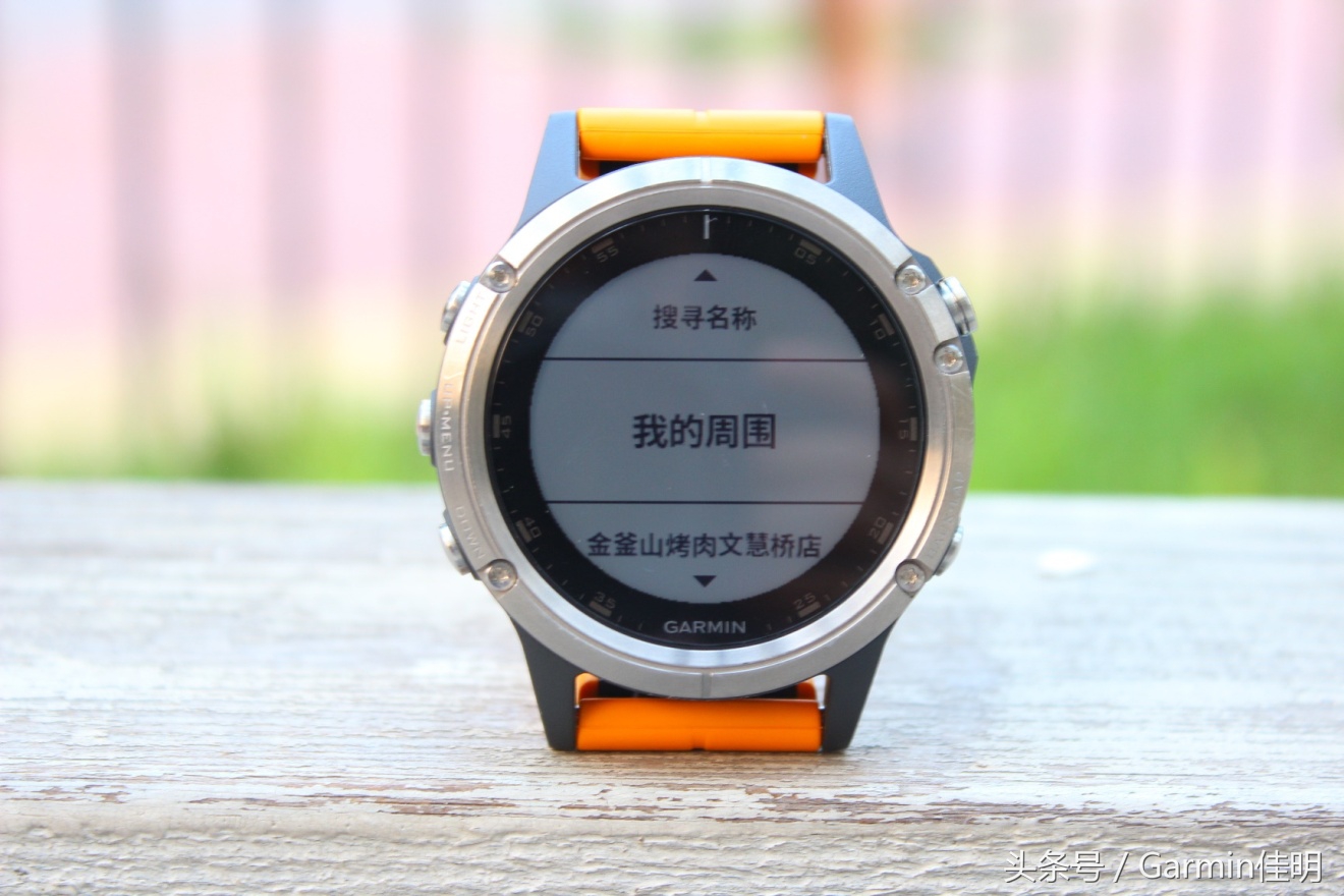 garmin手表使用教程设置时间,关于garmin腕表基本操作