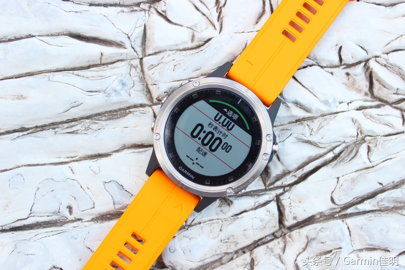 garmin手表使用教程设置时间,关于garmin腕表基本操作