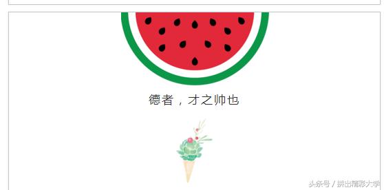 准大学生：这样的大学生才是榜样、值得学习——园艺专业
