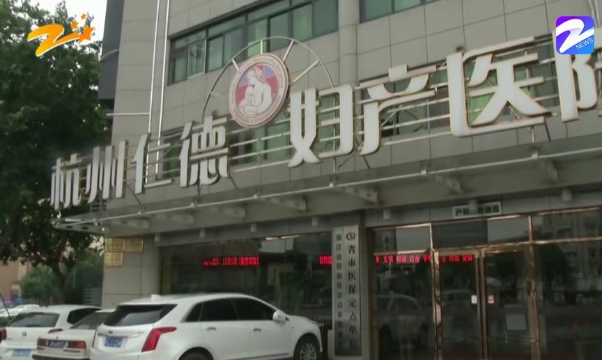 年轻女子花了1万多元做了手术,医生却说以后生孩子麻烦了……