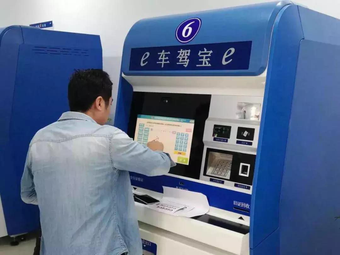 交通违法处理点可以自助处理吗,交通违法消除情形不允许网上处理