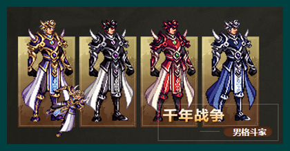 dnf上元节史诗套,dnf深渊史诗套装扮