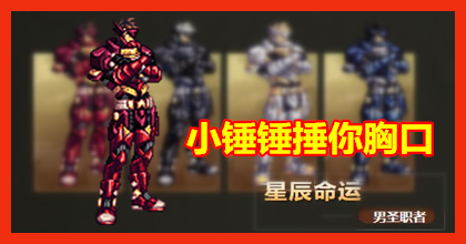 「叨听图说」一套顶七套！多年的深渊噩梦一朝笑醒