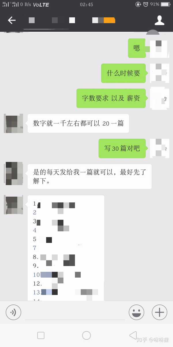 想在业余时间做个兼职?看看有哪些做兼职挣钱的途径吧