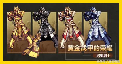 dnf上元节套装适合谁,上元节套装b套装备介绍