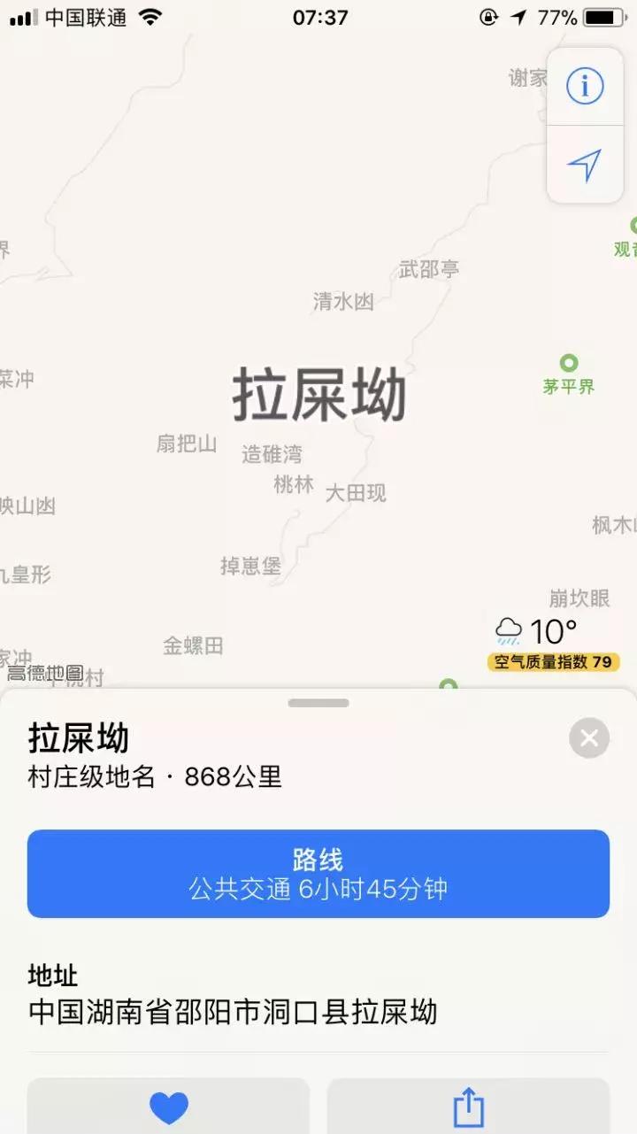 朋友打电话说她快到高潮了，让我出来一下……