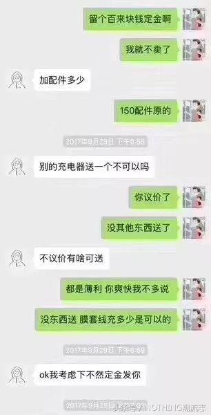 时尚圈行话大揭秘视频,潮流圈如何快速入门