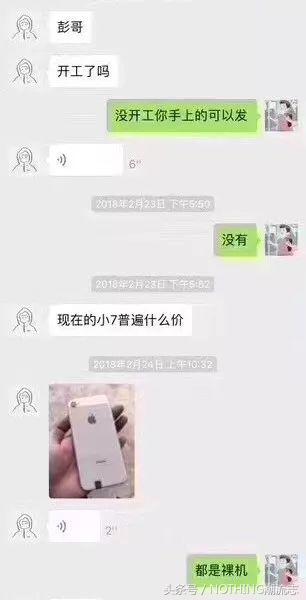 时尚圈行话大揭秘视频,潮流圈如何快速入门