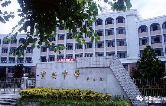 宝安中学比其它学校的优势在哪里,宝安中学为什么那么多分校