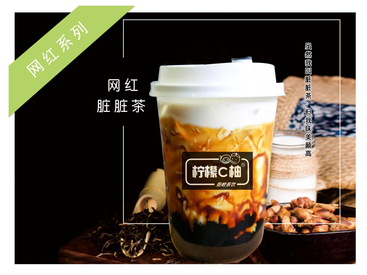 开饮品门店要考虑什么条件,开饮品加盟店流程