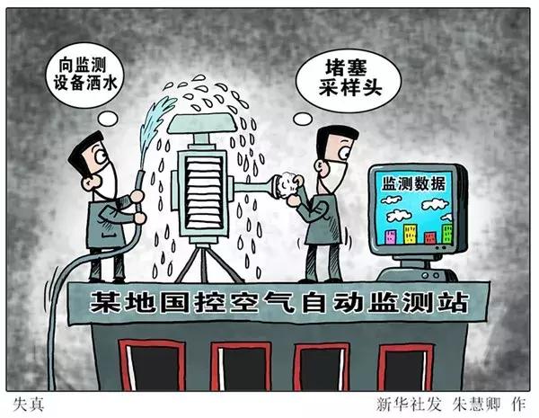 早知天下事新闻播报,早知天下事语音版