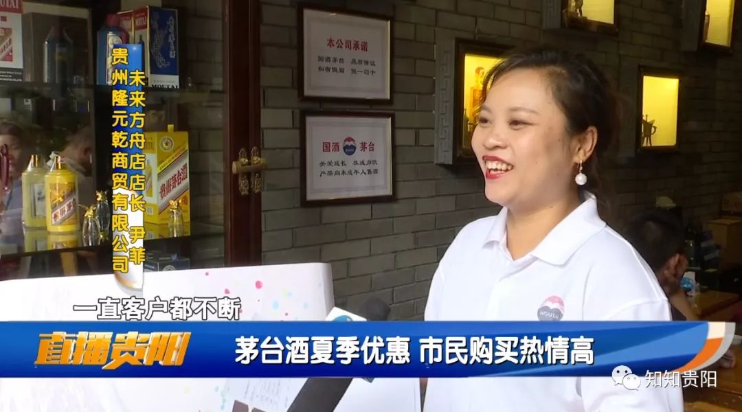 有698元1瓶的茅台酒吗,贵阳哪些地方可以买到1499茅台酒