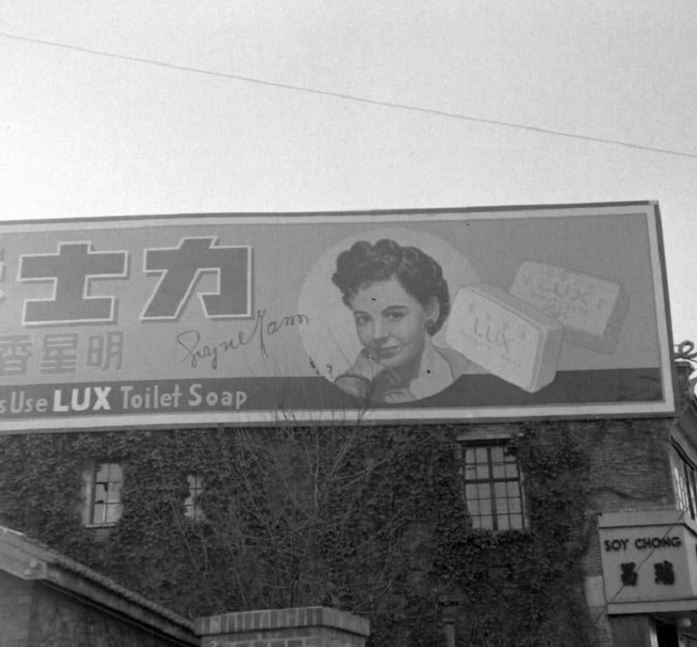 民国时期老广告,民国招牌广告