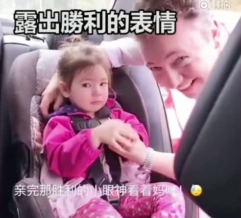 小姑娘跟妈妈争宠,小姑娘跟妈妈争老公