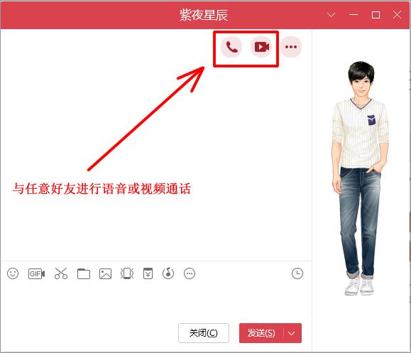 微信语音聊天可以录音吗怎么录音,qq语音怎么录音对方的声音