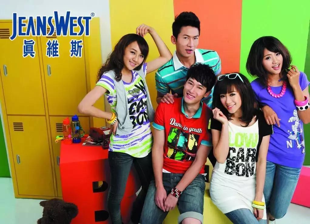 还有班尼路吗,怀念班尼路