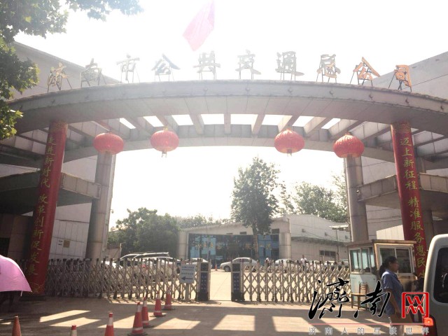 京东闪付坐公交流程,京东闪付开通一分钱坐公交