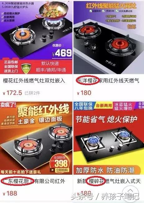 正品好太太燃气灶吸油烟机,樱花燃气灶油烟机质量怎么样