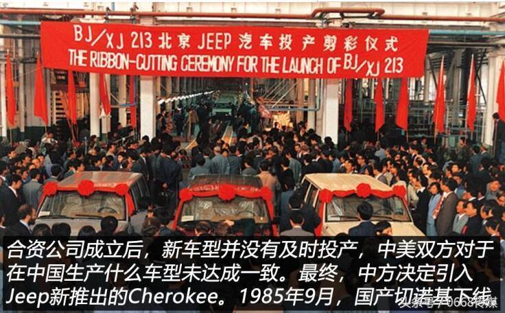 不思进取才会被淘汰,未来能在中国存活下来的合资车企