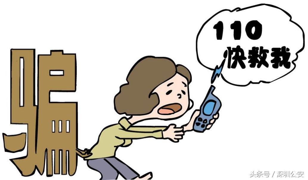 这份安全防范指南请查收,这份儿童防拐指南请收好