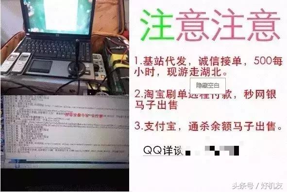 为什么会莫名其妙收到一些验证码,经常莫名收到各种验证码
