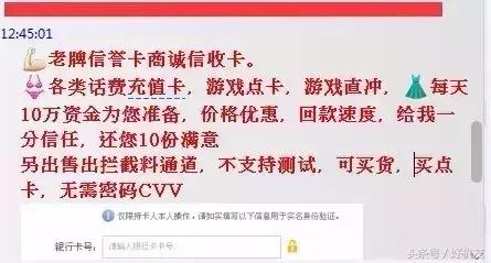 突然收到莫名其妙的验证码,手机突然收到莫名验证码