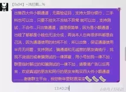 莫名收到很多验证码信息怎么解决,突然频繁收到各种验证码怎么解决