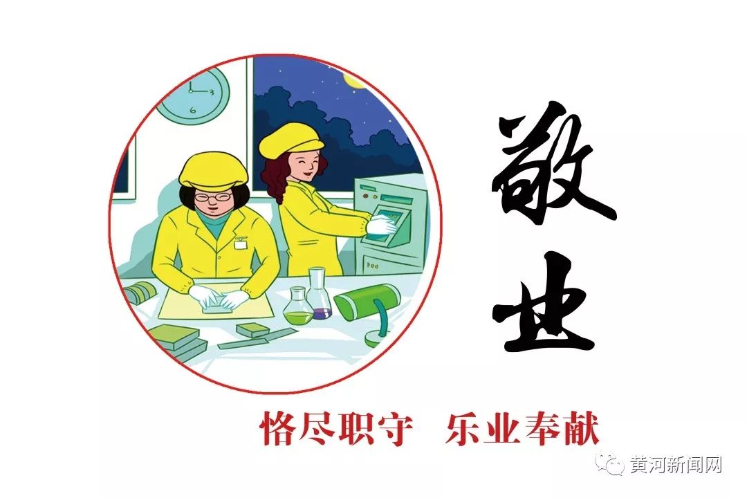 这26人，是咱山西人的榜样！